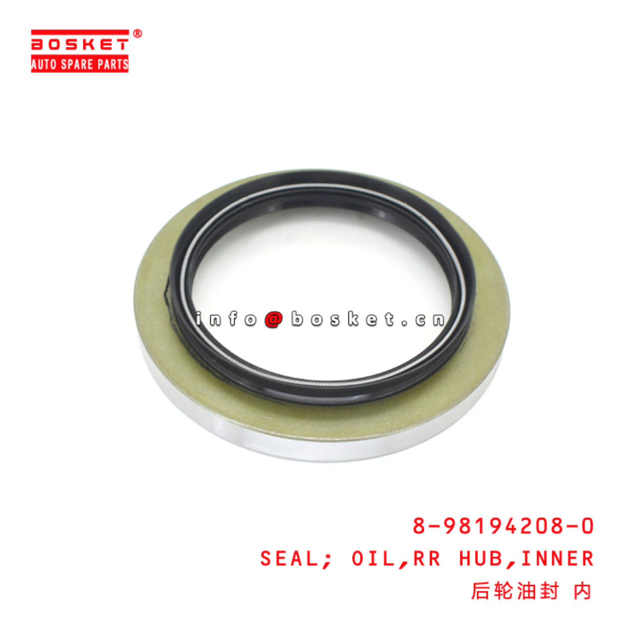 8-98194208-0 INNER Rear Hub Oil Seal suitable for ISUZU NPR75  8981942080