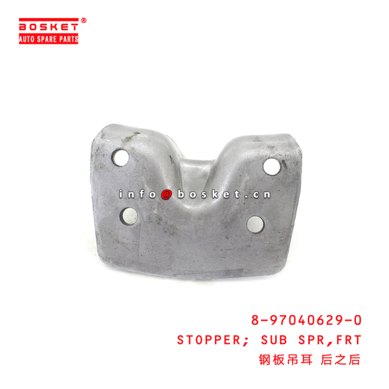 8-97040629-0 Front Rear Spring Bracket suitable for ISUZU NKR55 NPR66 4JB1 8970406290