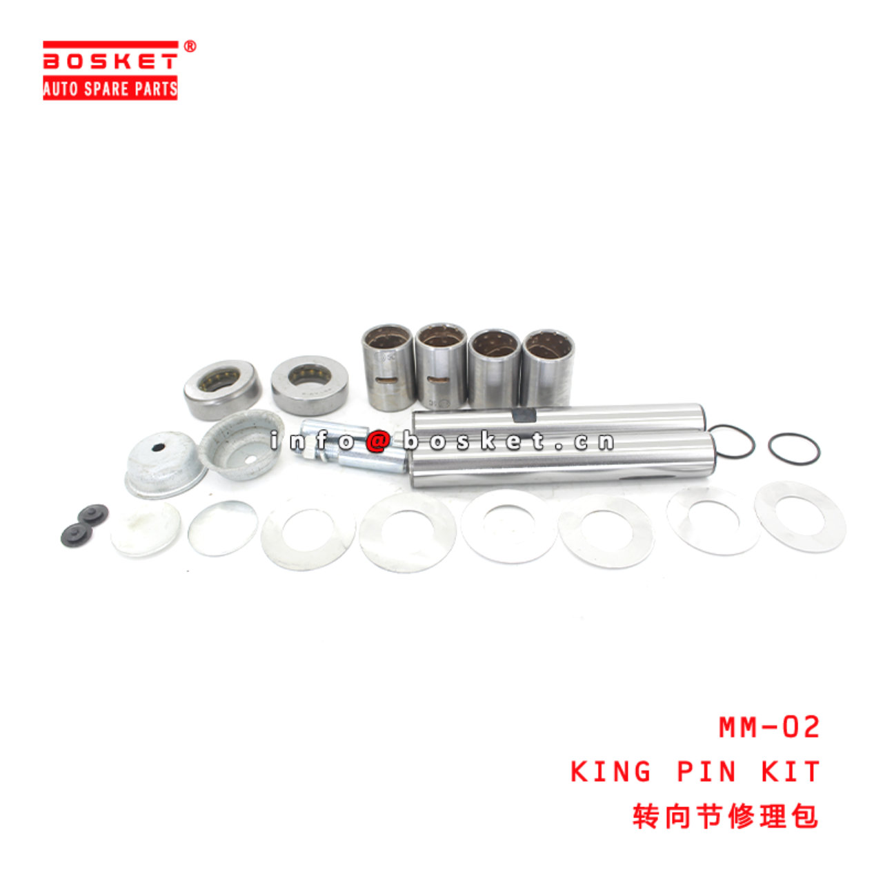 MM-02 King Pin Kit Suitable for ISUZU