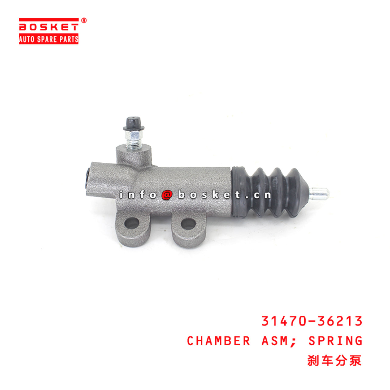31470-36213 Spring Chamber Assembly Suitable for ISUZU
