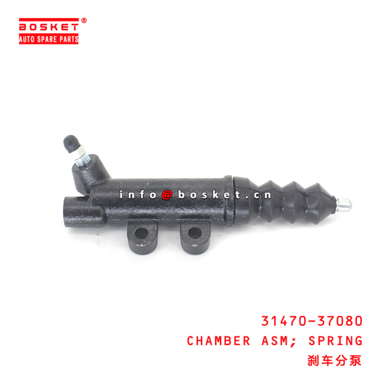 31470-37080 Spring Chamber Assembly Suitable for ISUZU