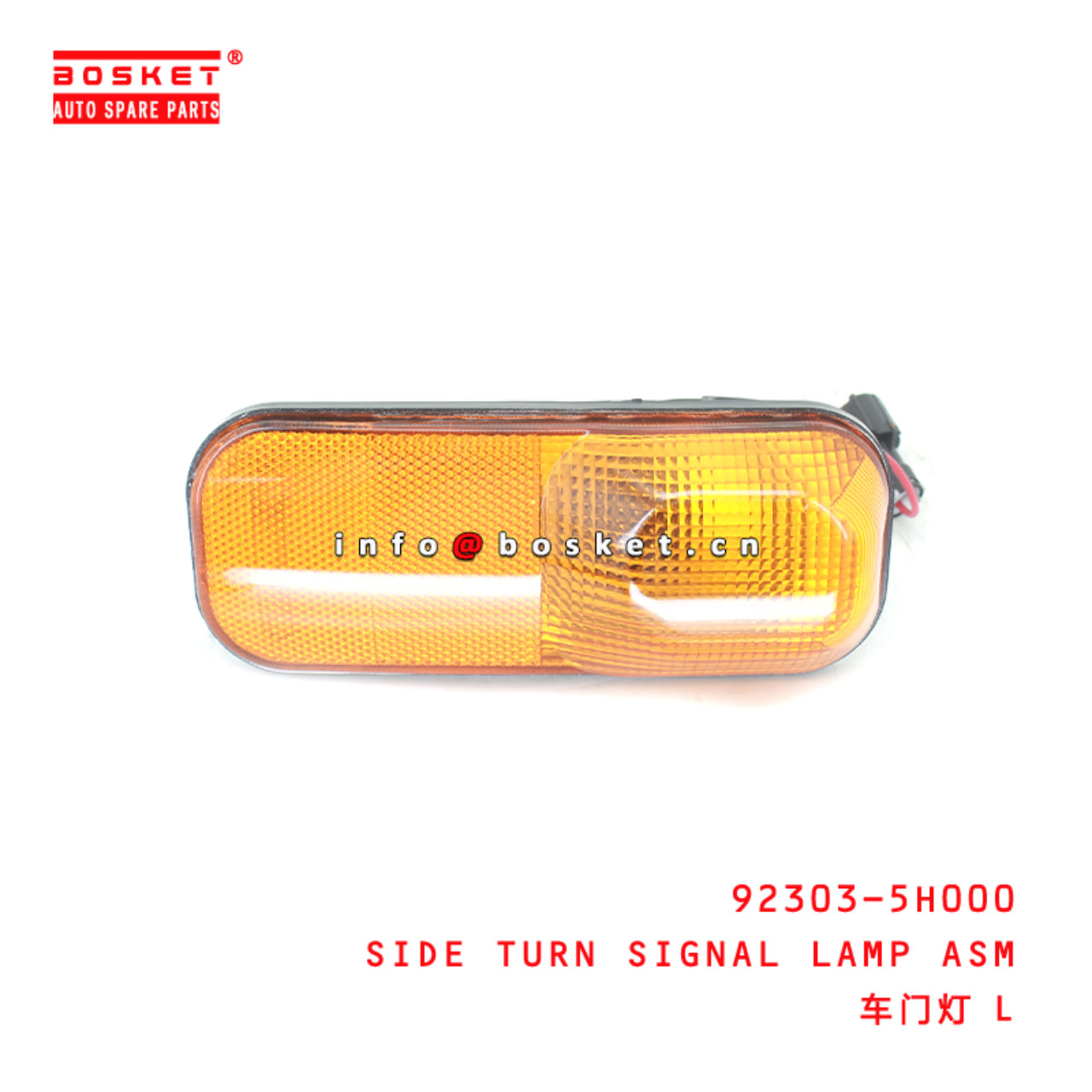 92303-5H000 Side Turn Signal Lamp Asm Suitable for ISUZU 现代HD72