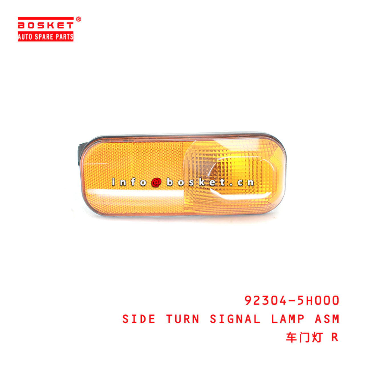 92304-5H000 Side Turn Signal Lamp Asm Suitable for ISUZU 现代HD72