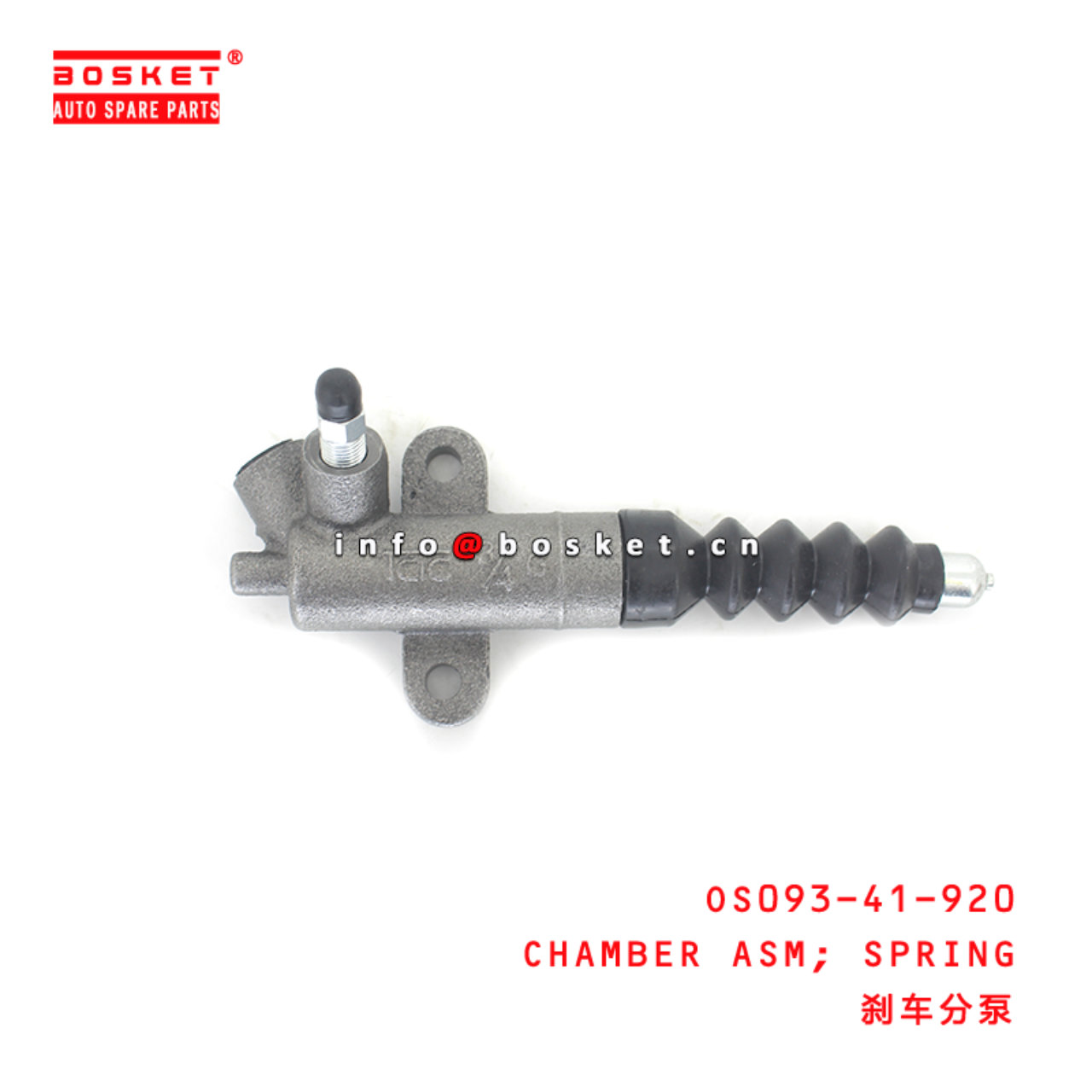 OS093-41-920 Spring Chamber Assembly Suitable for ISUZU