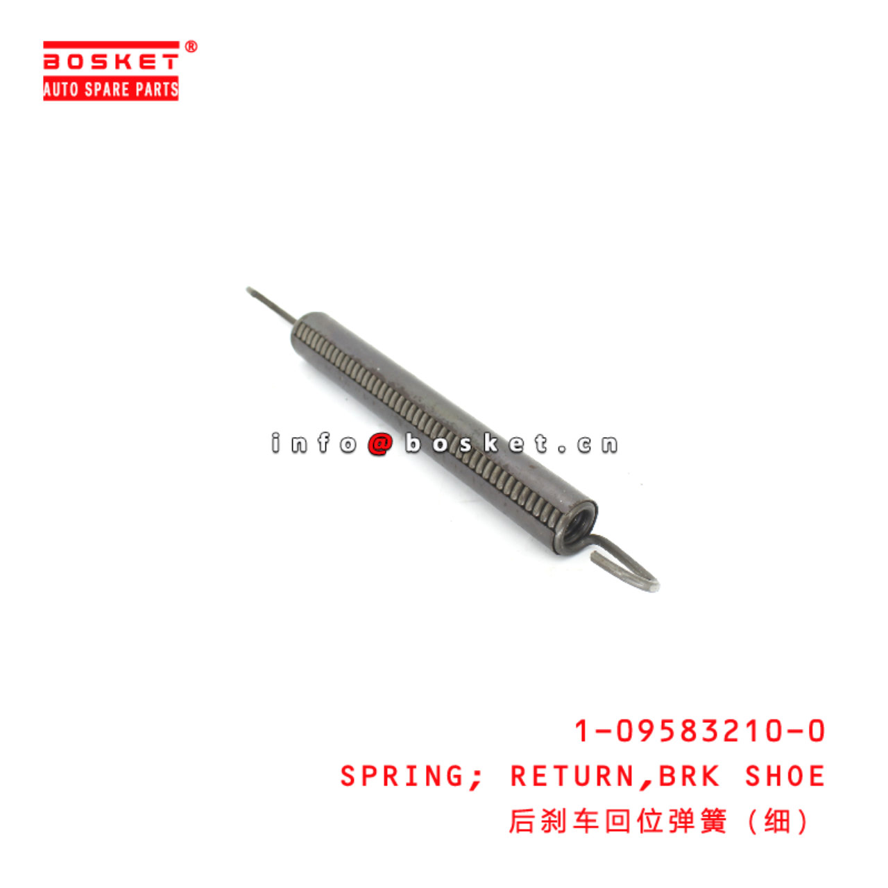 1-09583210-0 Brake Shoe Return Spring suitable for ISUZU VC46 6WF1 6UZ1 1095832100