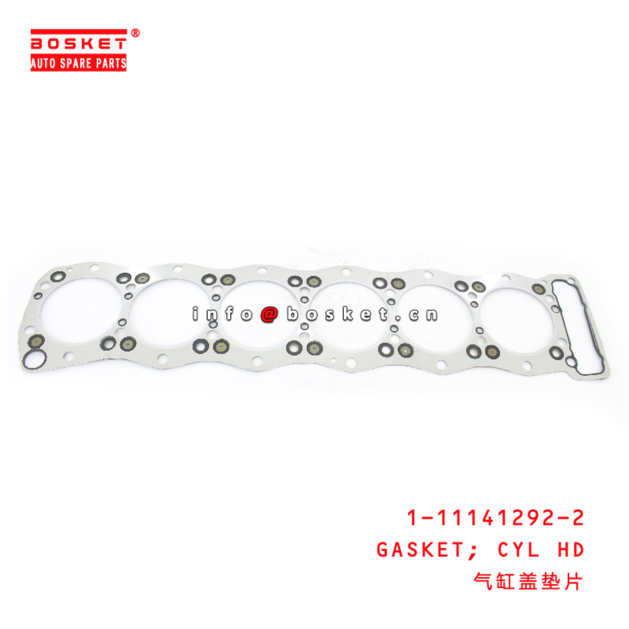 1-11141292-2 Cylinder Head Gasket suitable for ISUZU VC46 6UZ1 1111412922