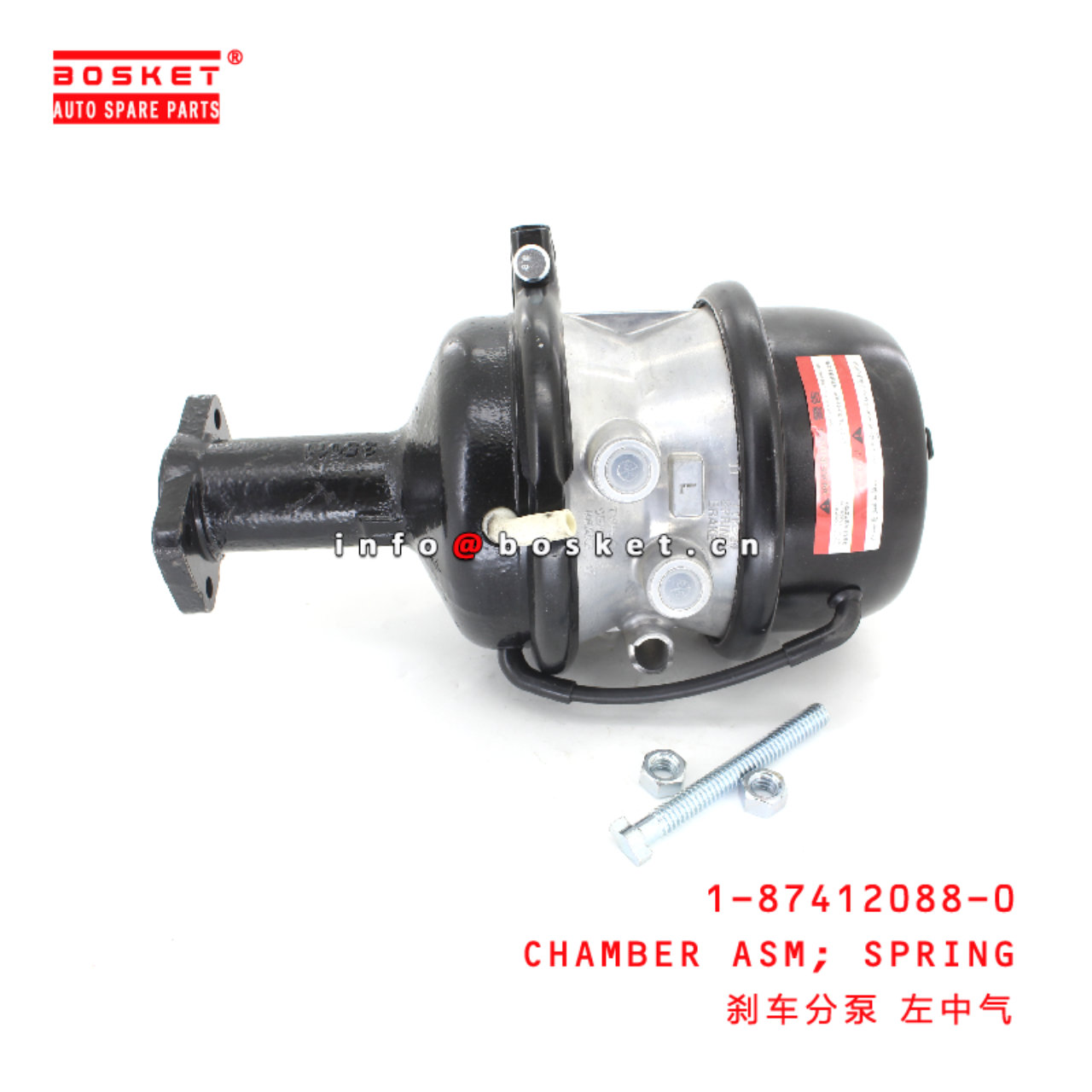 1-87412088-0 Spring Chamber Assembly suitable for ISUZU 1874120880
