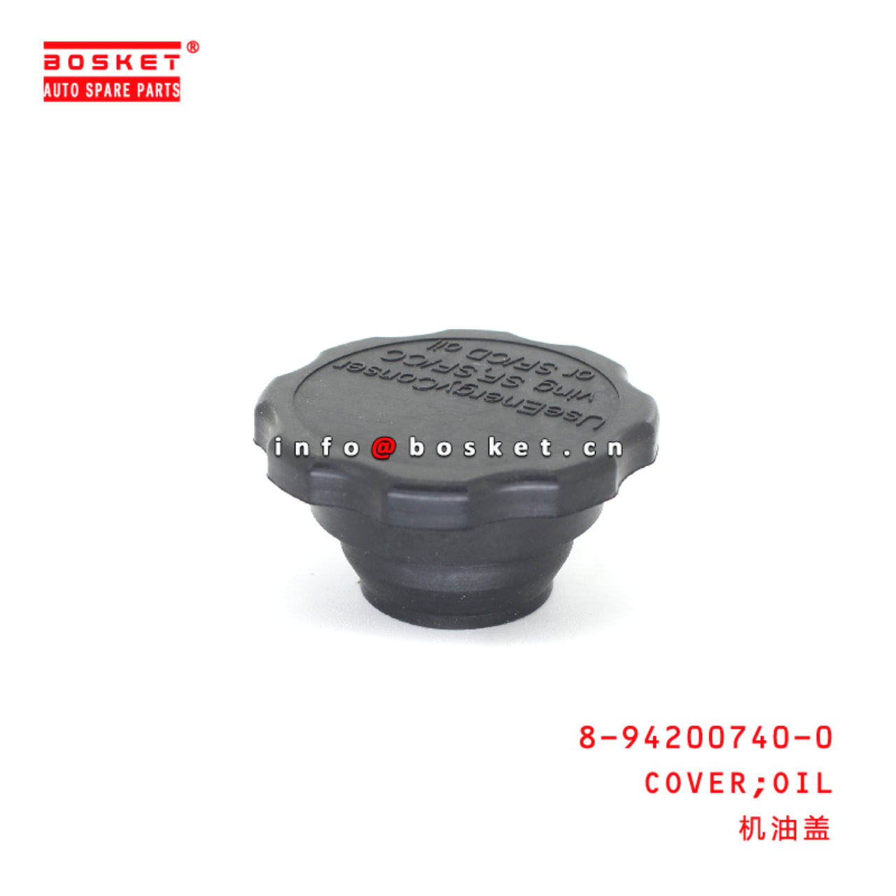 8-94200740-0 Oil Cover suitable for ISUZU 4JJ1 4HK1 8942007400