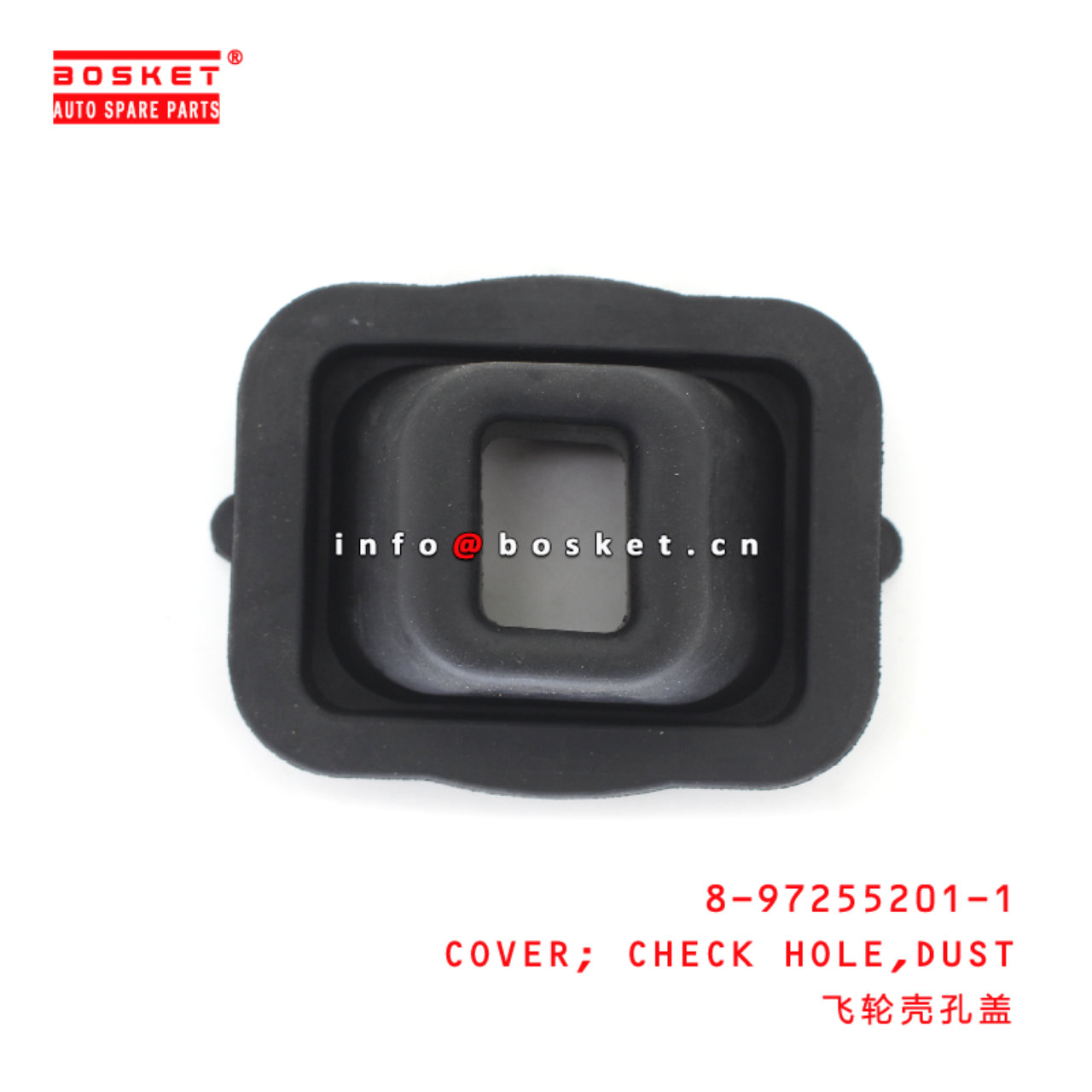 8-97255201-1 Check Hole Dust Cover suitable for ISUZU 8972552011
