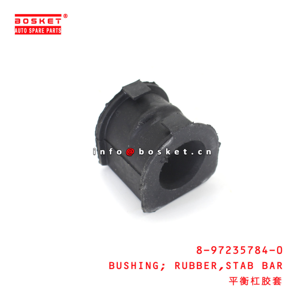 8-97235784-0 Stab Bar Rubber Bushing suitable for ISUZU D-MAX  8972357840