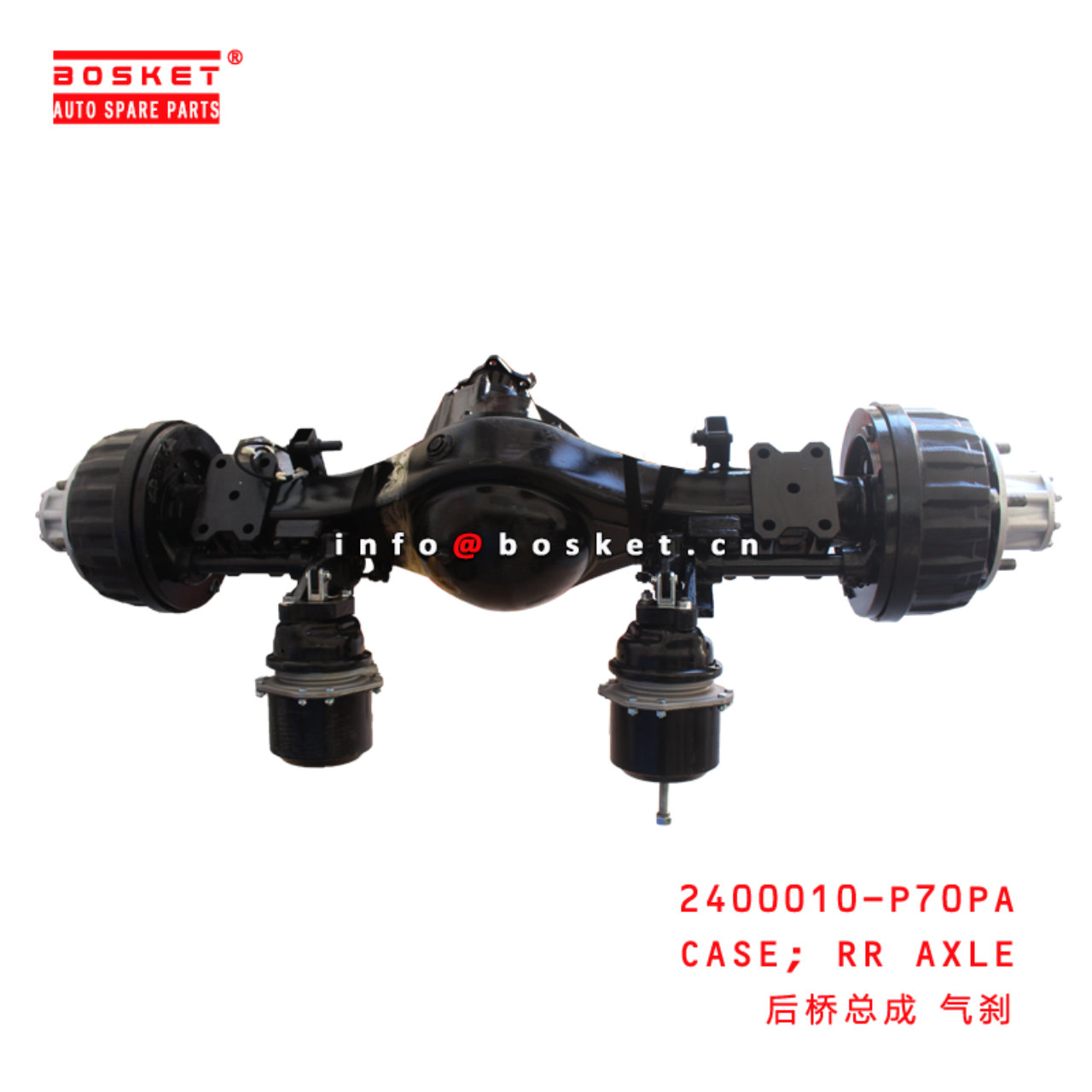 2400010-P70PA Rear AXLE CASE suitable for ISUZU   2400010-P70PA