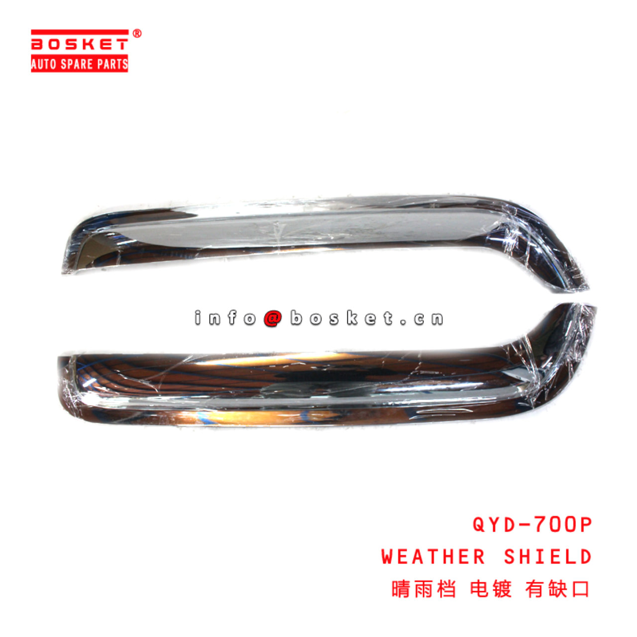 QYD-700P WEATHER SHIELD suitable for ISUZU 700P  QYD-700P