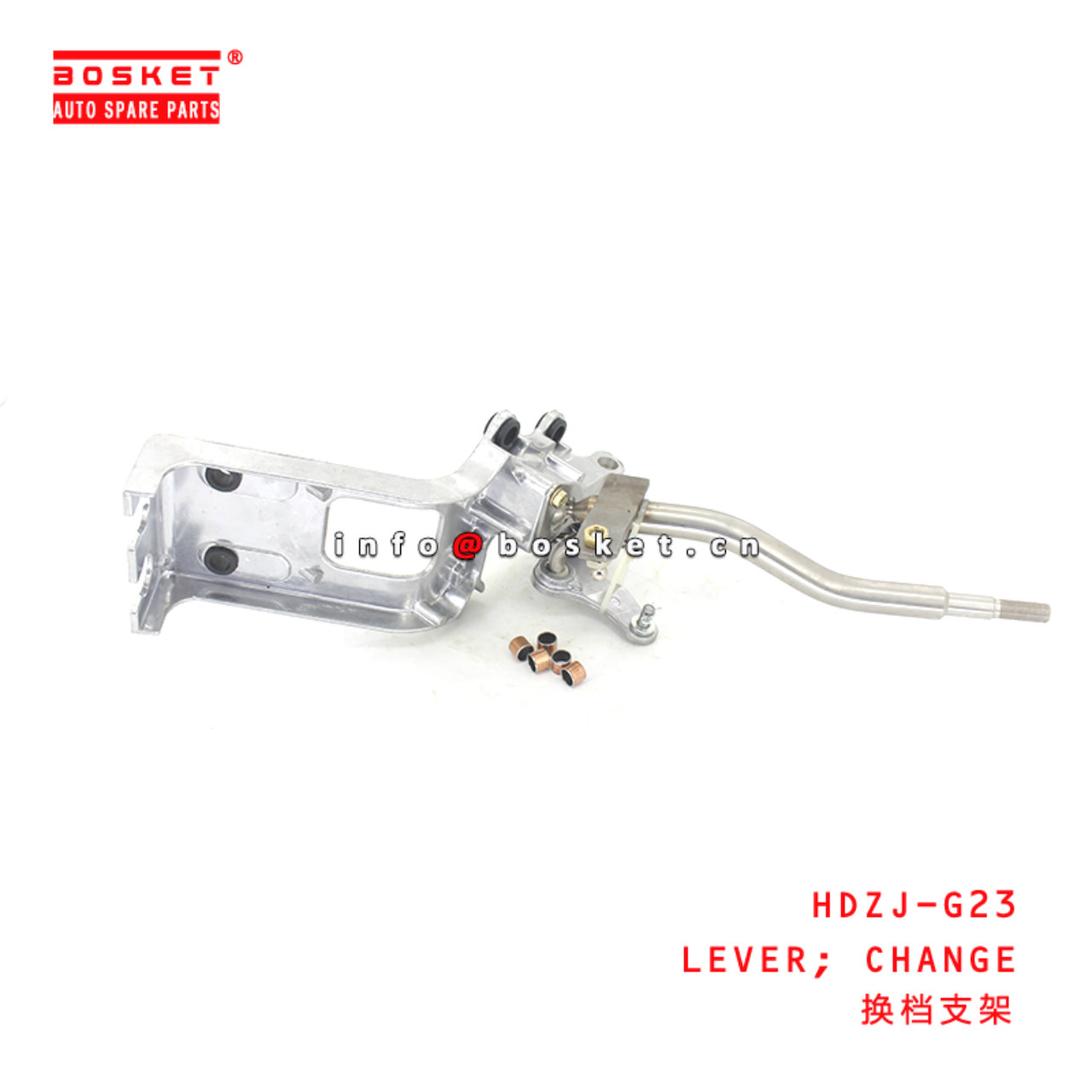 HDZJ-G23 Change Lever Suitable for ISUZU HINO 500