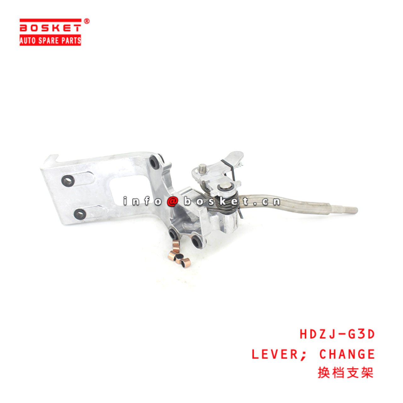 HDZJ-G3D Change Lever Suitable for ISUZU HINO 500