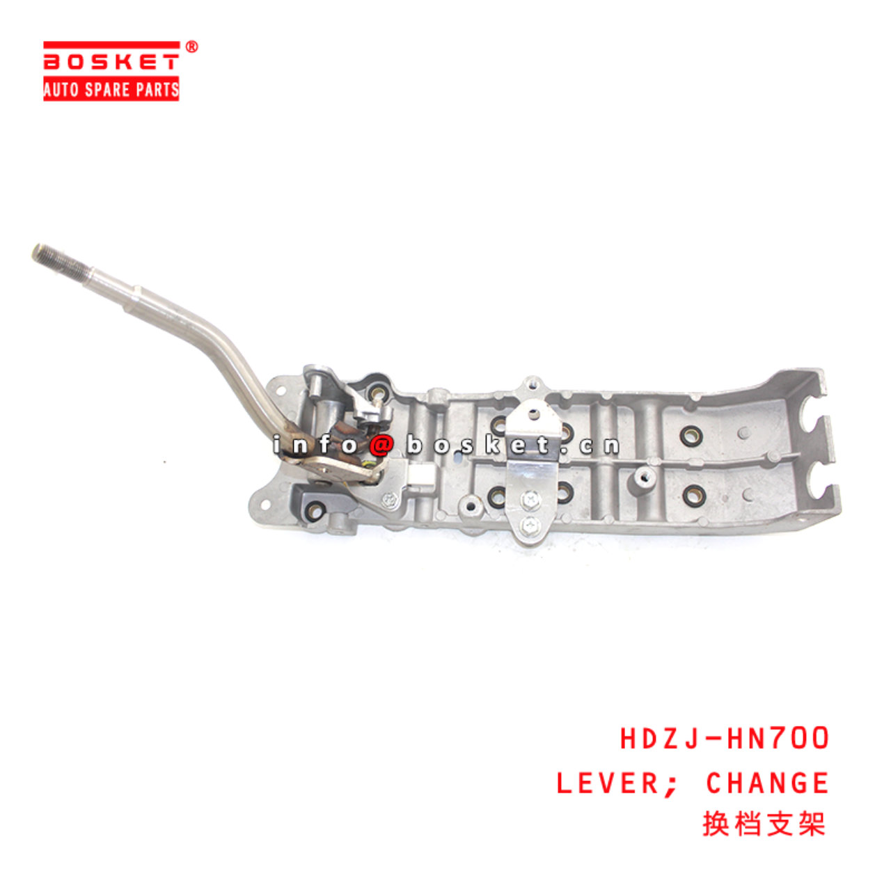HDZJ-HN700 Change Lever Suitable for ISUZU HINO 700