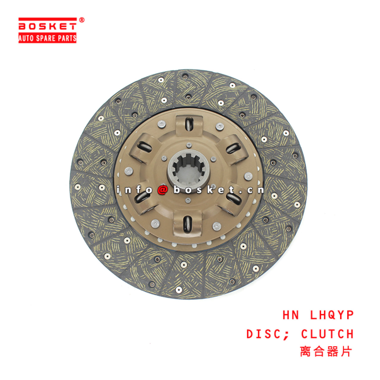 HN LHQYP Clutch Disc Suitable for ISUZU HINO