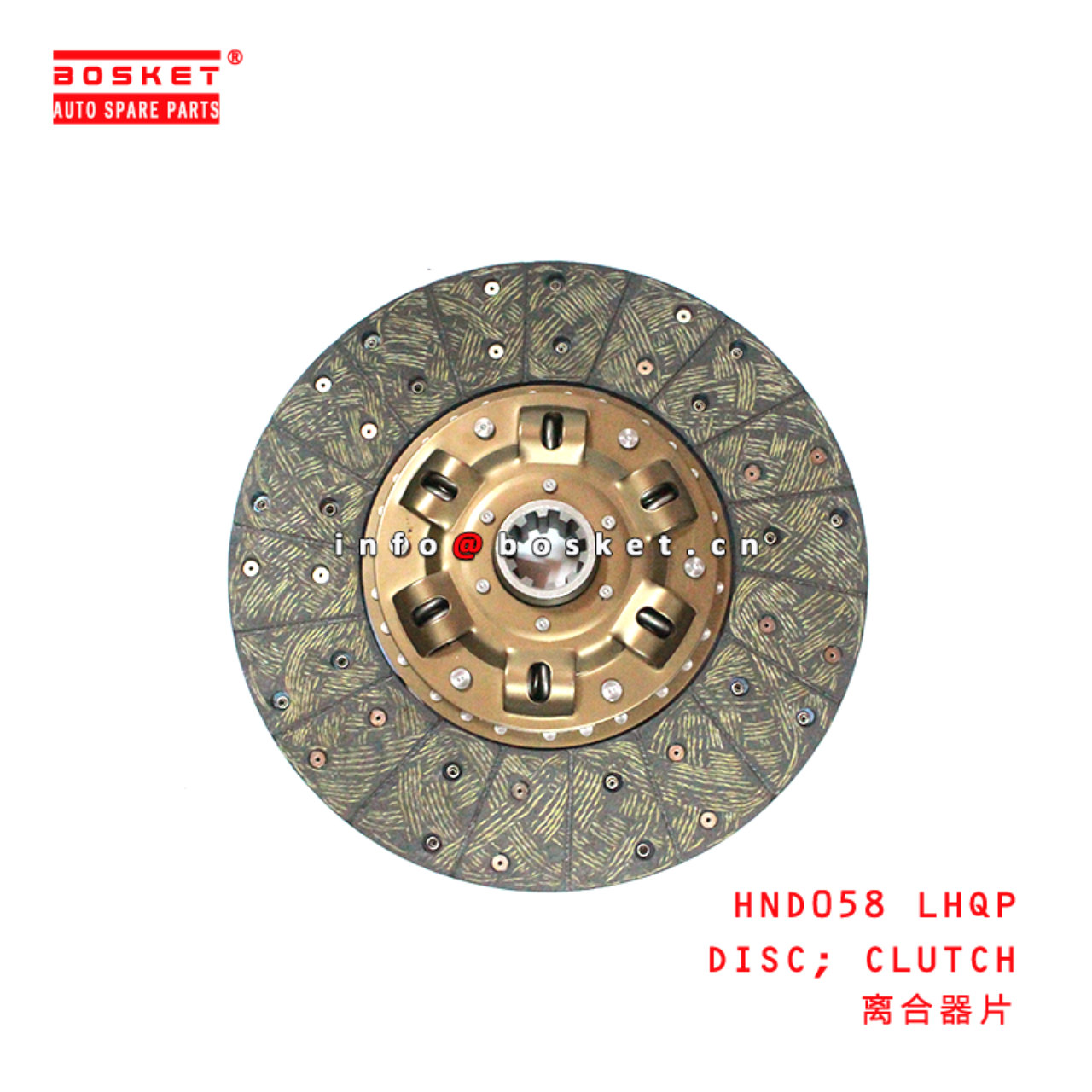 HND058 LHQP Clutch Disc Suitable for ISUZU HINO