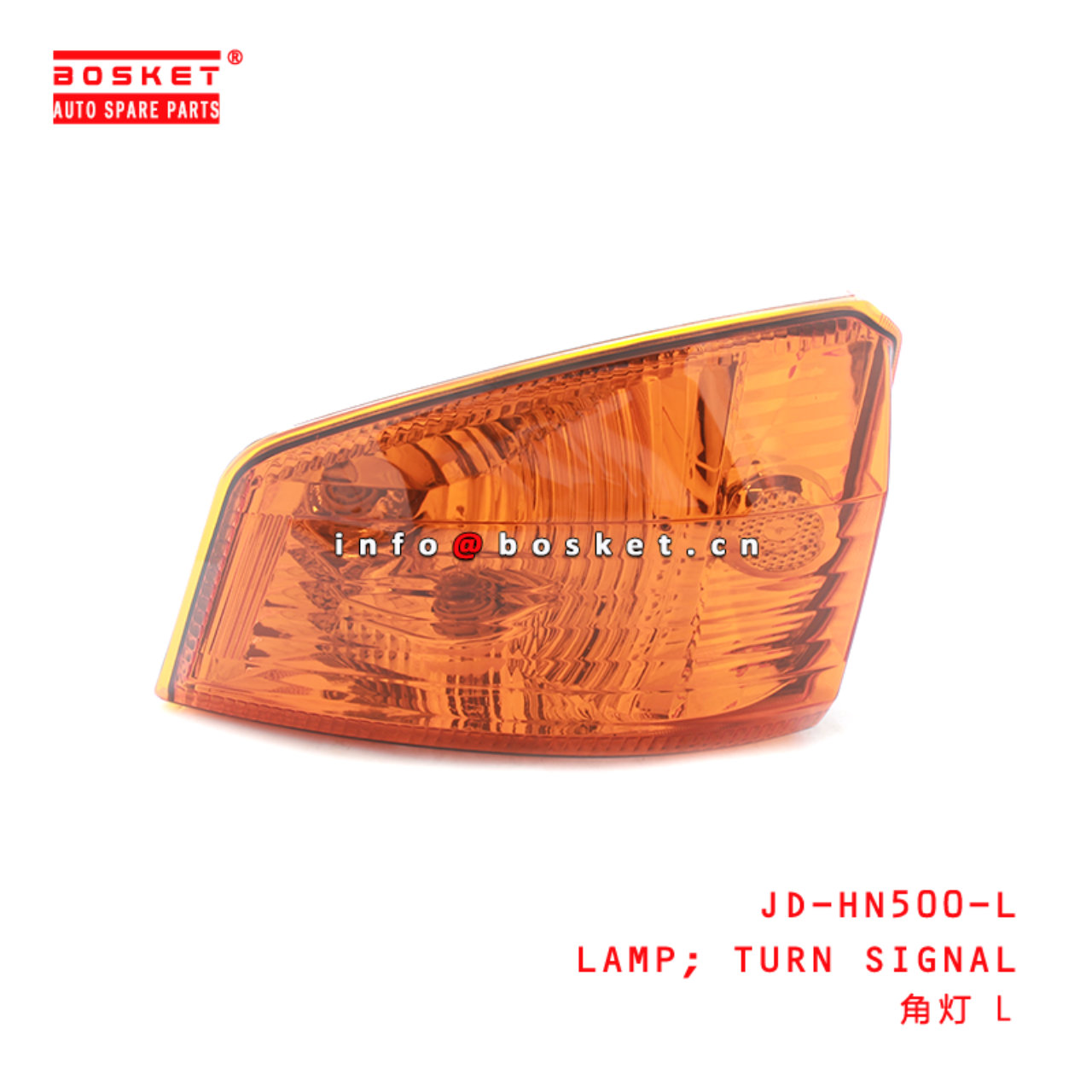 JD-HN500-L Turn Signal Lamp Suitable for ISUZU HINO 500