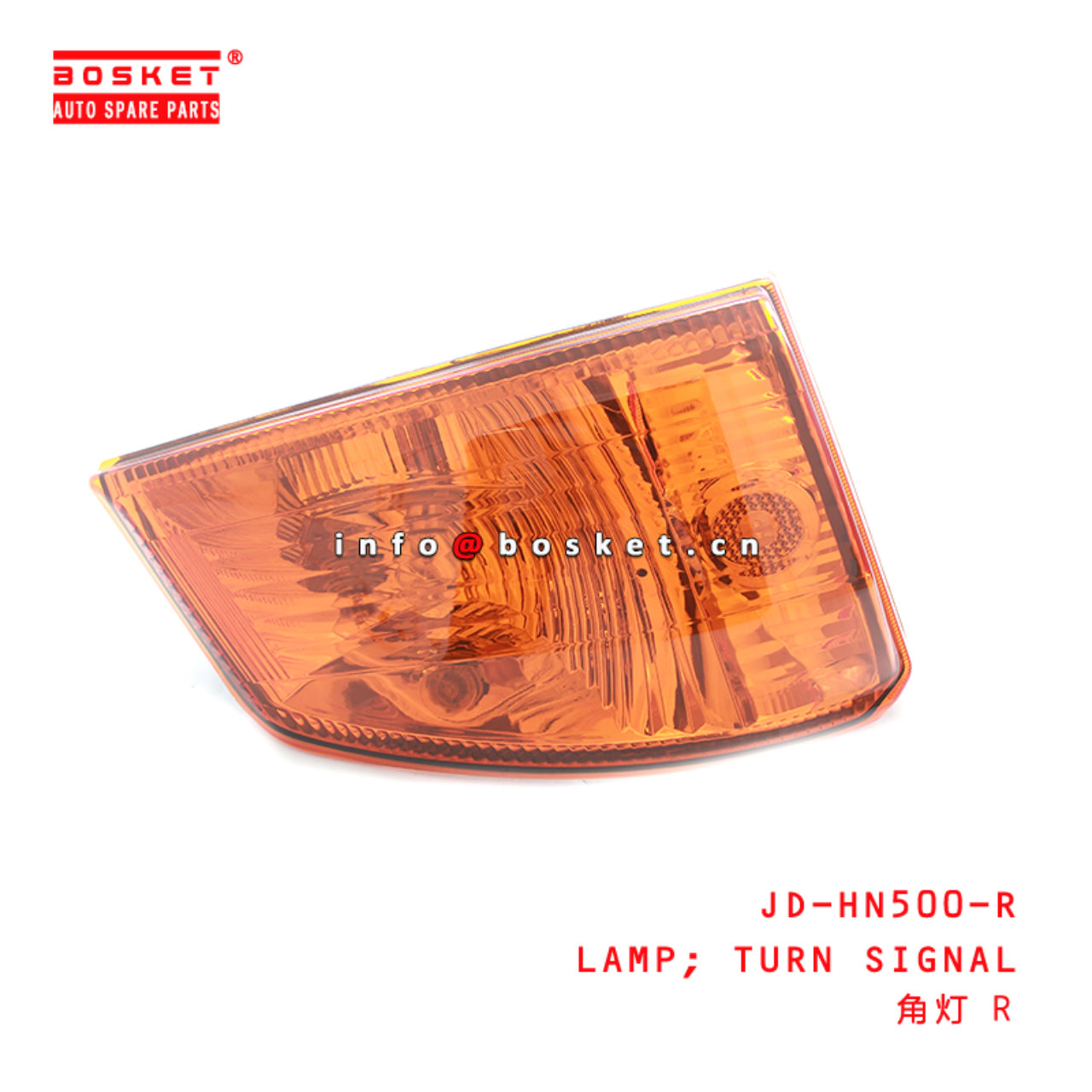 JD-HN500-R Turn Signal Lamp Suitable for ISUZU HINO 500