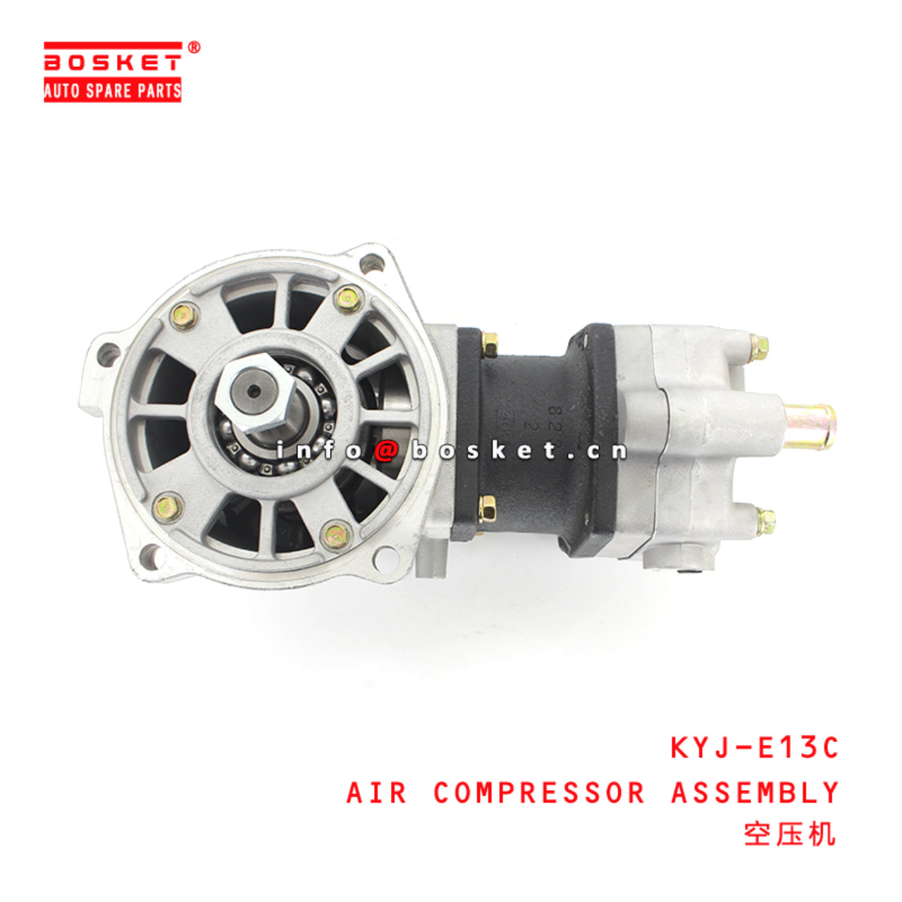 KYJ-E13C Air Compressor Assembly Suitable for ISUZU HINO 700