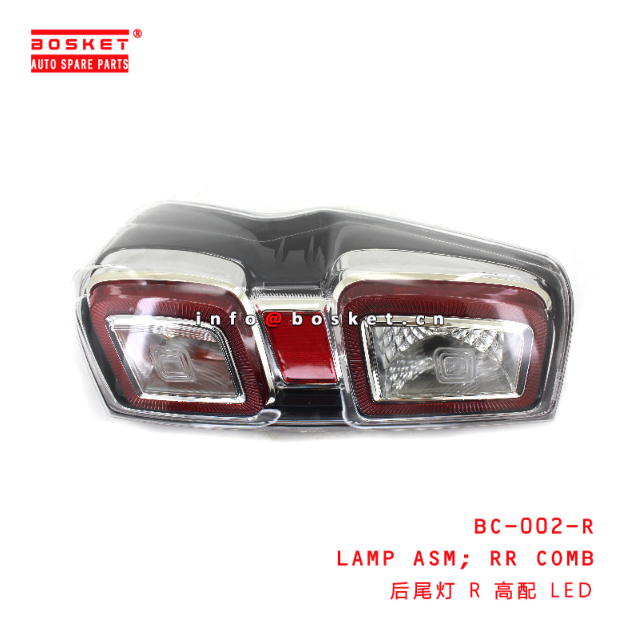 BC-002-R Rear Combination Lamp Assembly suitable for ISUZU DMAX2021  BC-002-R