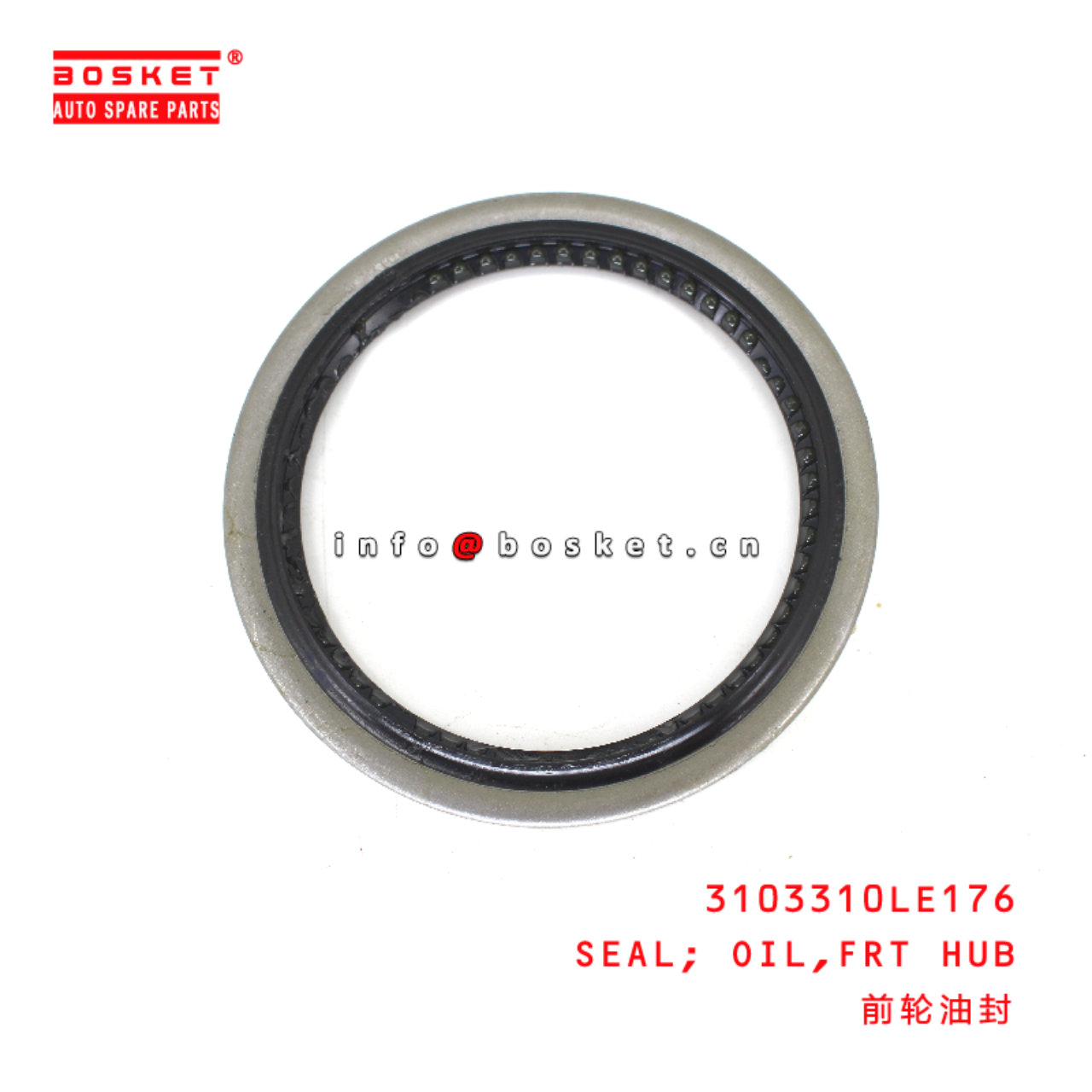 3103310LE176 Oil Front Hub Seal suitable for ISUZU JAC N75  3103310LE176