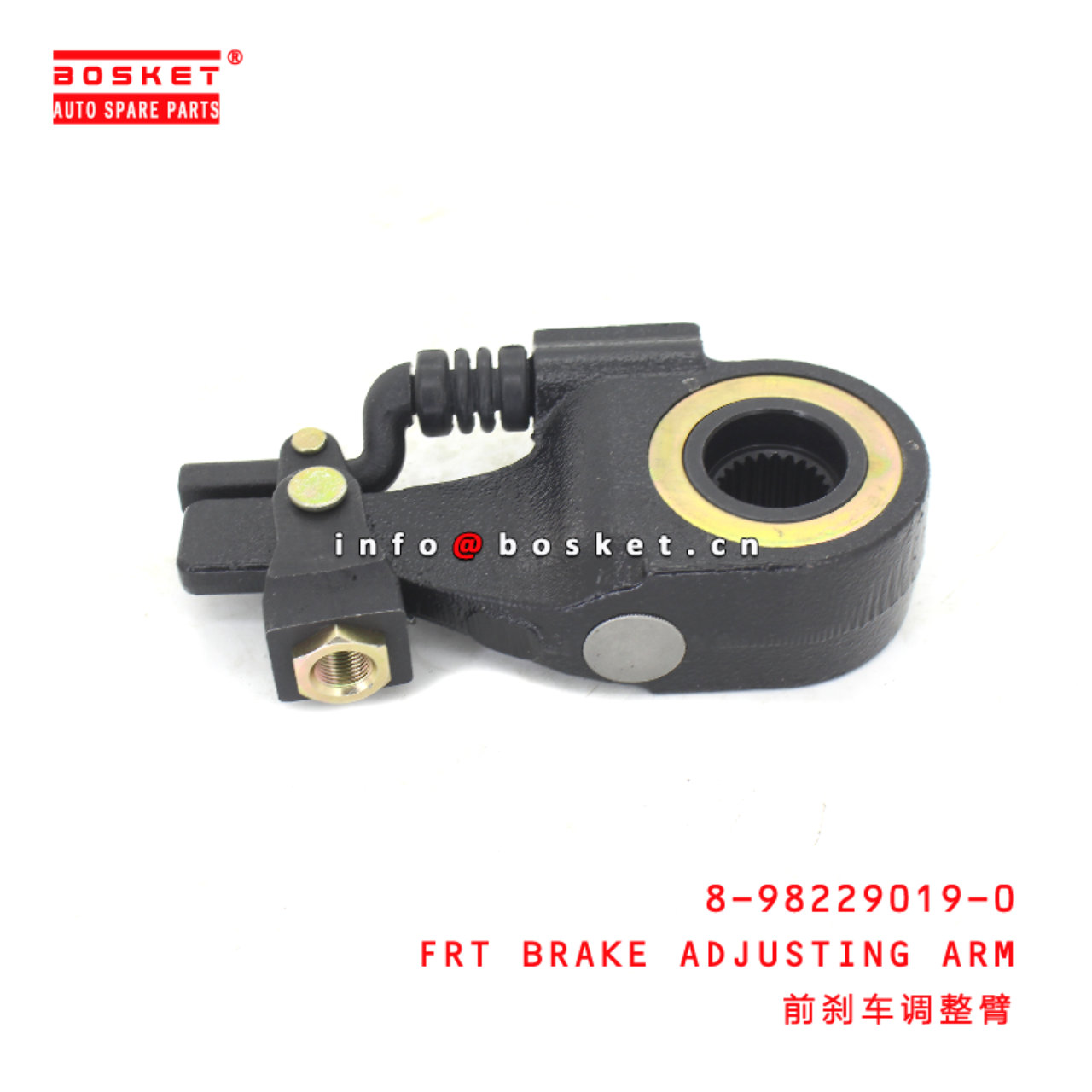 8-98229019-0 Front Brake Adjusting Arm suitable for ISUZU NPR NQR  8982290190