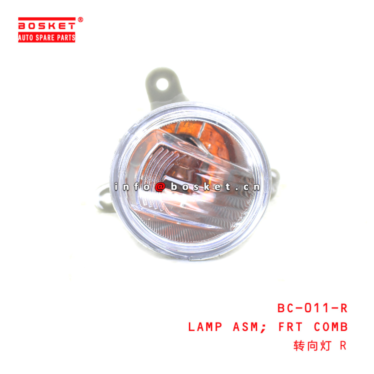 BC-011-R Front Combination Lamp Assembly suitable for ISUZU DMAX2021  BC-011-R