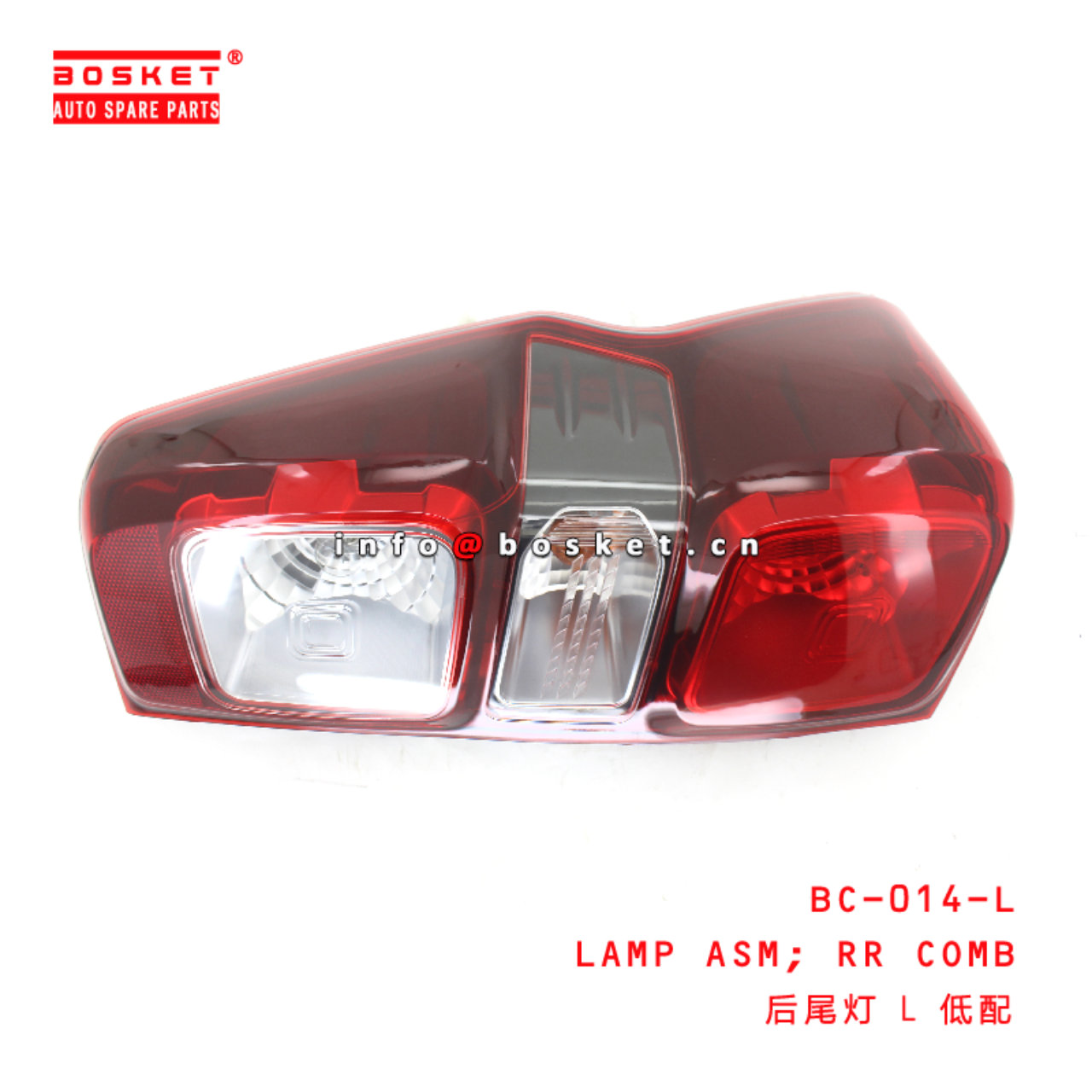 BC-014-L Rear Combination Lamp Assembly suitable for ISUZU DMAX2021  BC-014-L