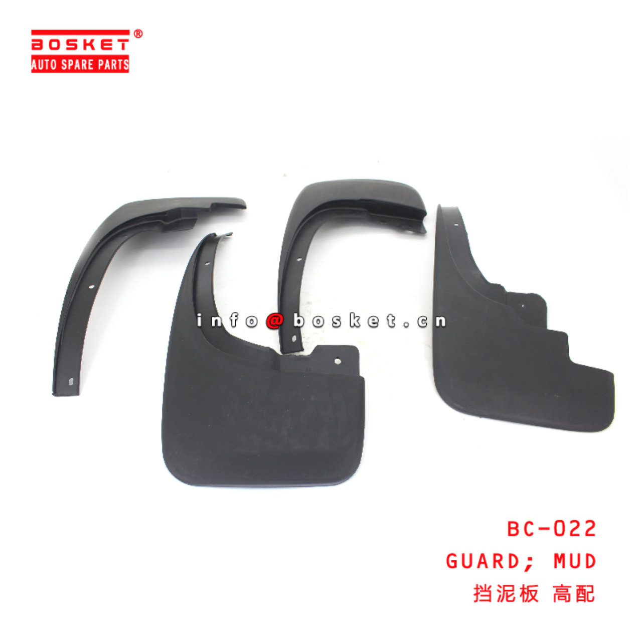 BC-022 Mud Guard suitable for ISUZU DMAX2021  BC-022