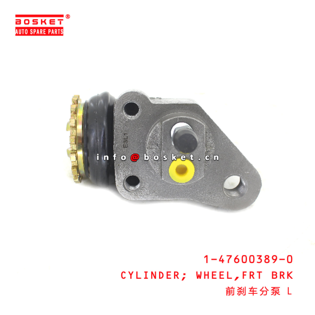 1-47600388-0 Front Brake Wheel Cylinder suitable for ISUZU   1476003880