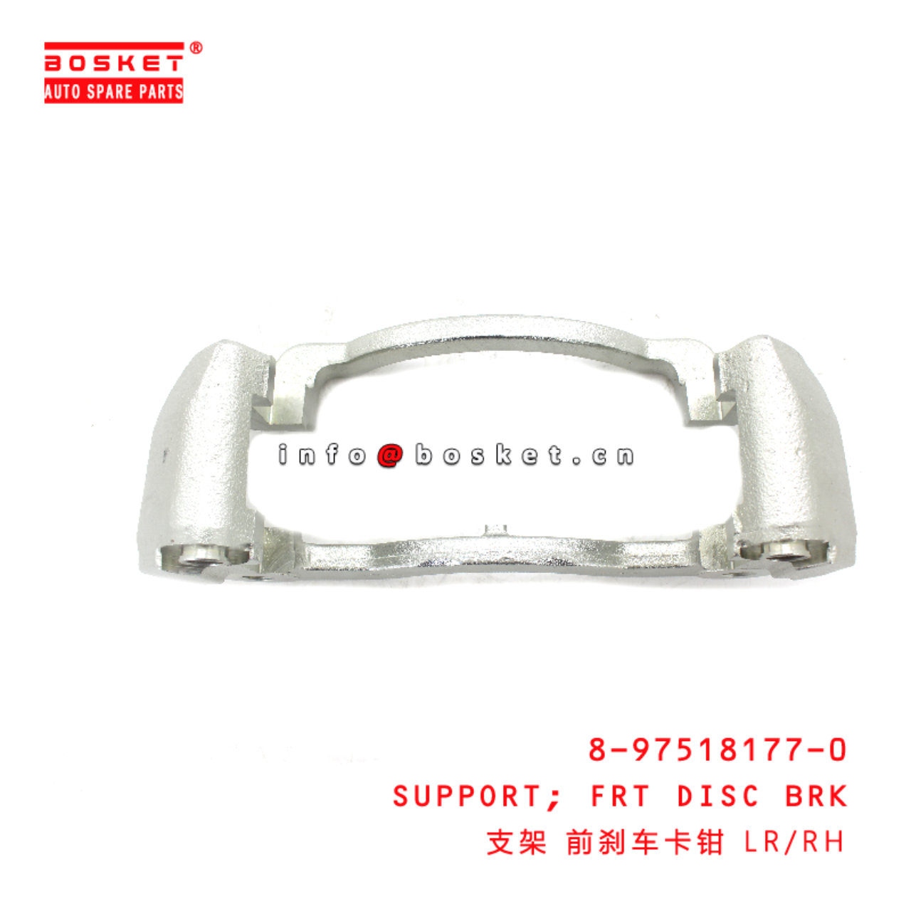 8-97518177-0 Front Disc Brake Support suitable for ISUZU NPR  8975181770