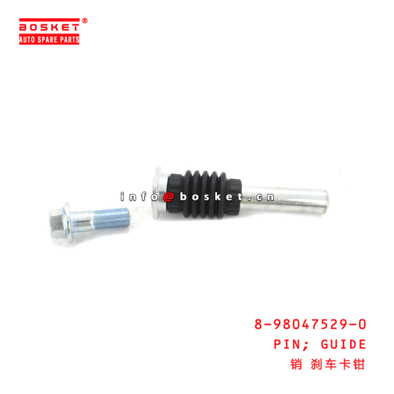 8-98047529-0 Guide Pin suitable for ISUZU NPR  8980475290