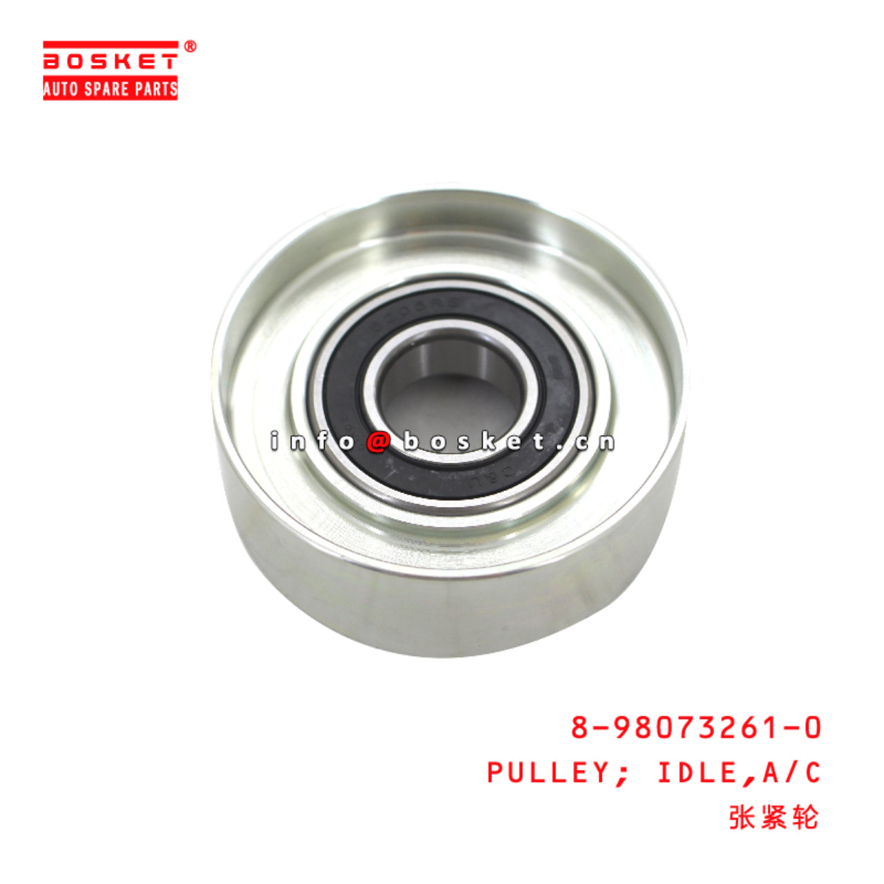 8-98073261-0 Air Compression Idle Pulley suitable for ISUZU 600P 4KH1 8980732610