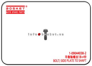 1-09044038-2 1-12334009-0 1090440382 1123340090 Side Plate To Shaft Bolt Suitable for ISUZU 10PE1 CX