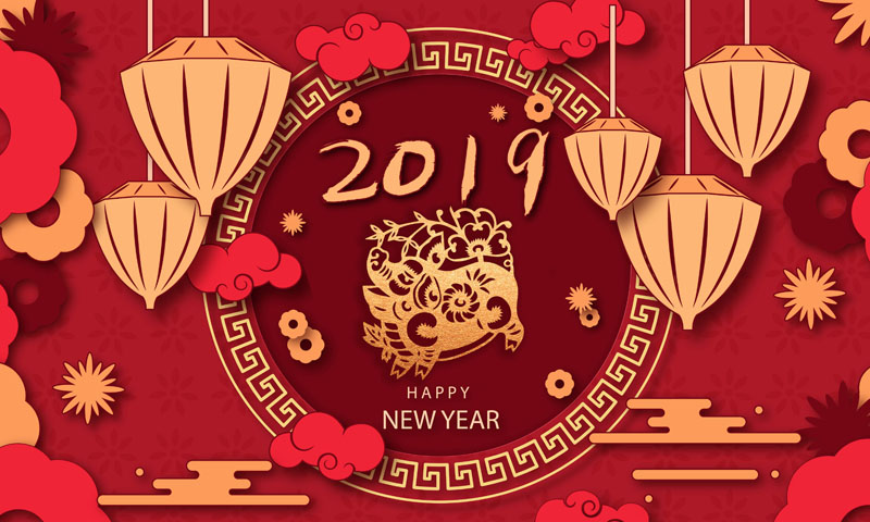  Happy Chinese New Year