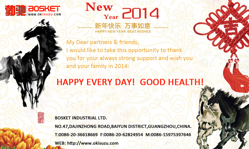 2014 HAPPY CHINESE NEW YEAR