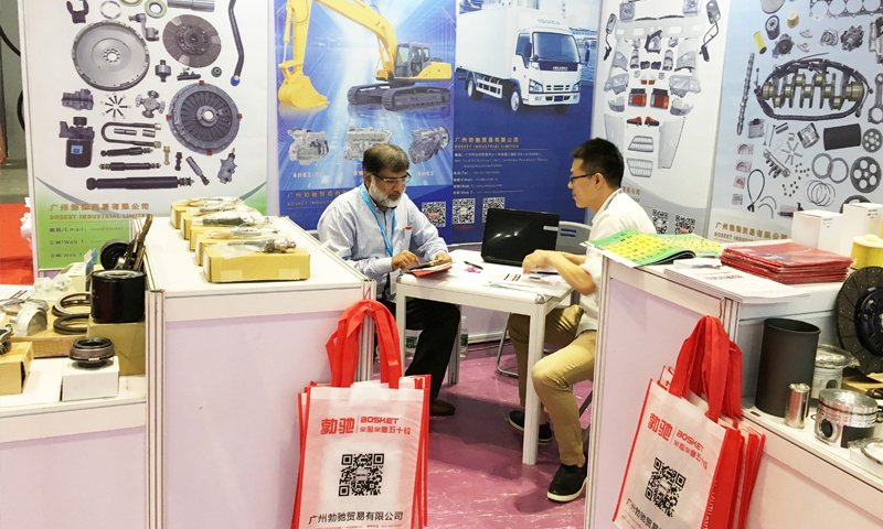 Bosket Idustrial Ltd. exhibited in 2016 China International Auto Products Expo (CIAPE) 