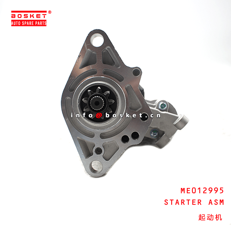 BEARING,STARTER ARMA ME753016, FUSO Parts