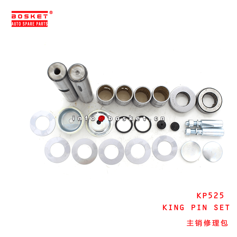 KP525 King Pin Set Suitable For MITSUBISHI CANTER For FUSO PARTS 
