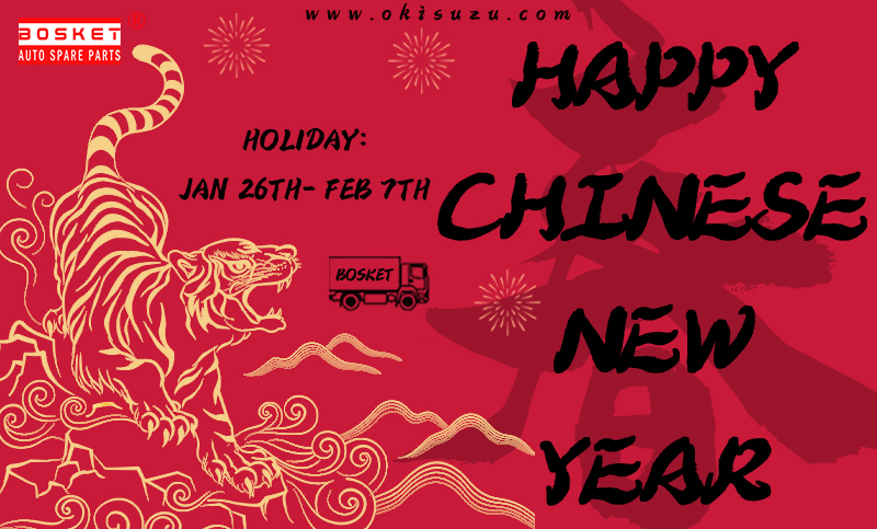 HOLIDAY NOTICE: HAPPY CHINESE NEW YEAR