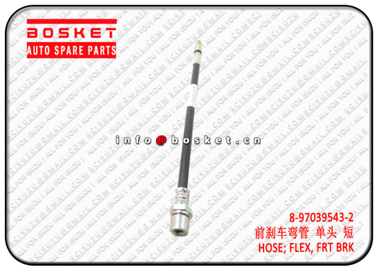 8970395432 8-97039543-2 Front Brake Flex Hose Suitable for ISUZU NQR71 NQR75