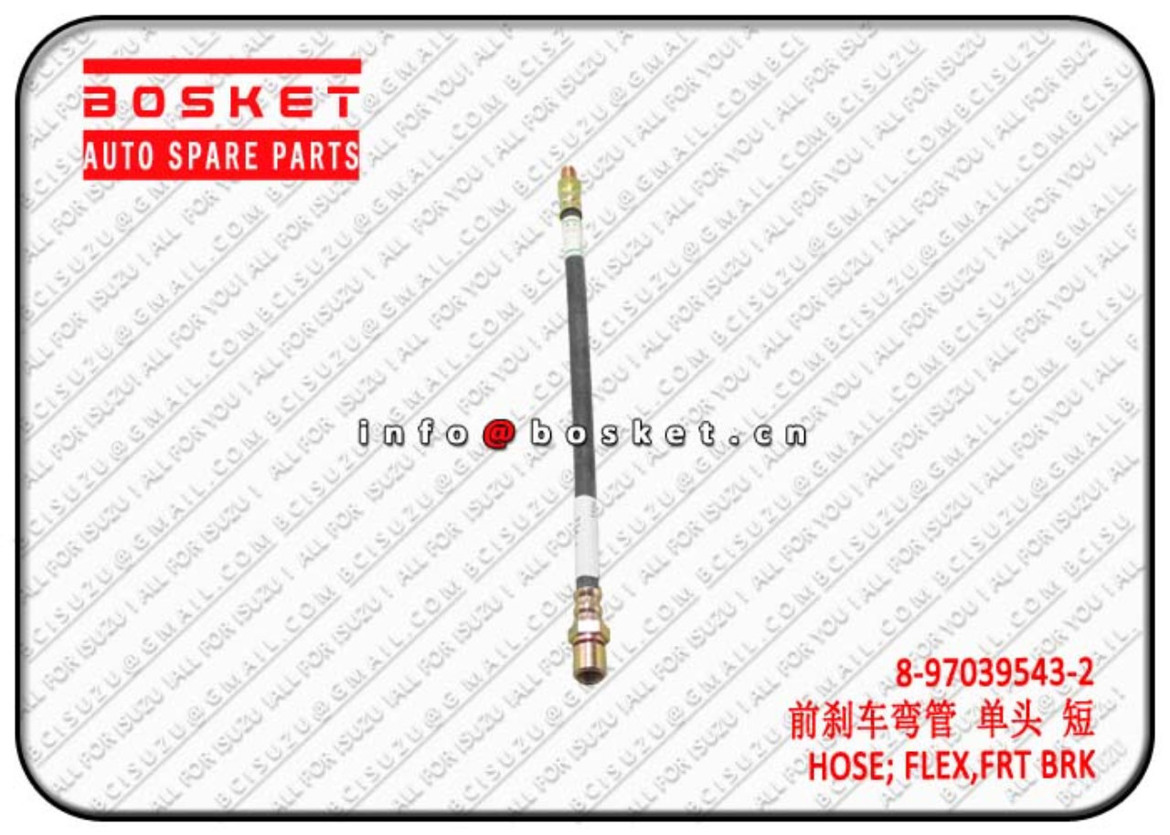 8970395432 8-97039543-2 Front Brake Flex Hose Suitable for ISUZU NQR71 NQR75