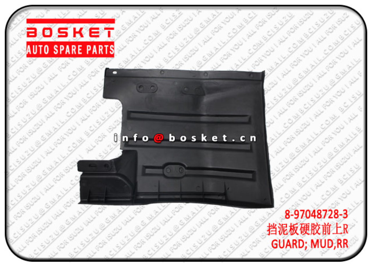 8970487283 8-97048728-3 Mud Rear Guard Suitable for ISUZU 100P