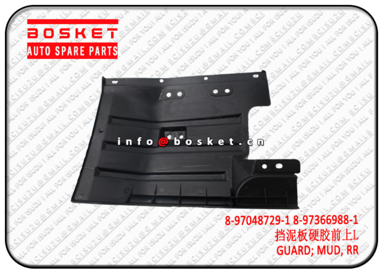 8970487291 8973669881 8-97048729-1 8-97366988-1 Mud Rear Guard Suitable for ISUZU 100P