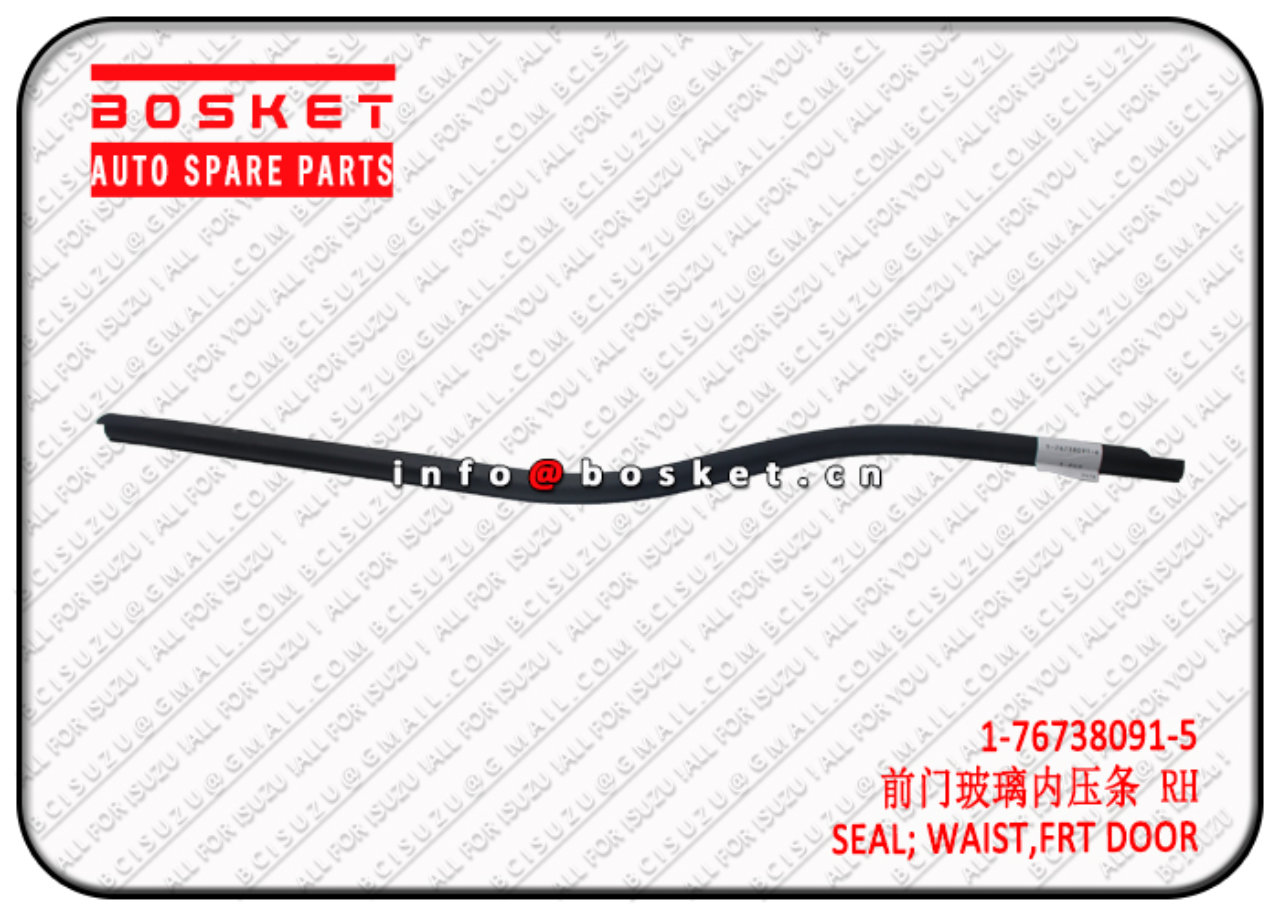 1767380915 1-76738091-5 Front Door Waist Seal Suitable for ISUZU CXZ81 10PE1