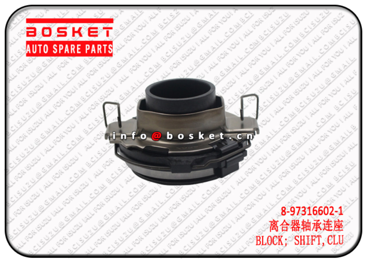 8973166021 8-97316602-1 Clutch Shift Block Suitable for ISUZU 4JB1 4JG2 NHR NKR NPR