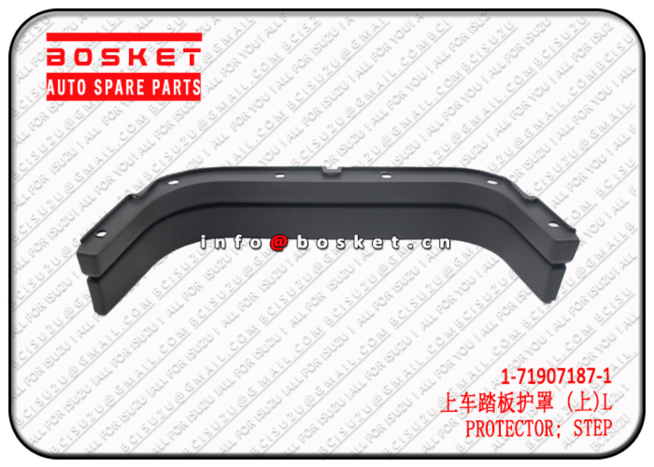 1719071871 1-71907187-1 STEP PROTECTER Suitable for ISUZU CXZ51 6WF1