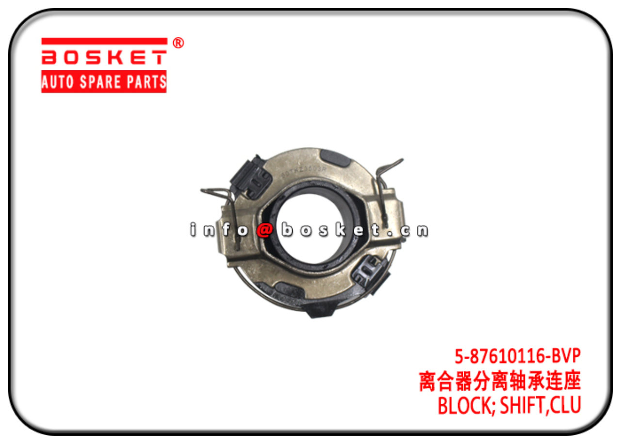 8973166020 8-97316602-0 5-87610116-BVP Clutch Shift Block Suitable for ISUZU NKR55 4JB1T