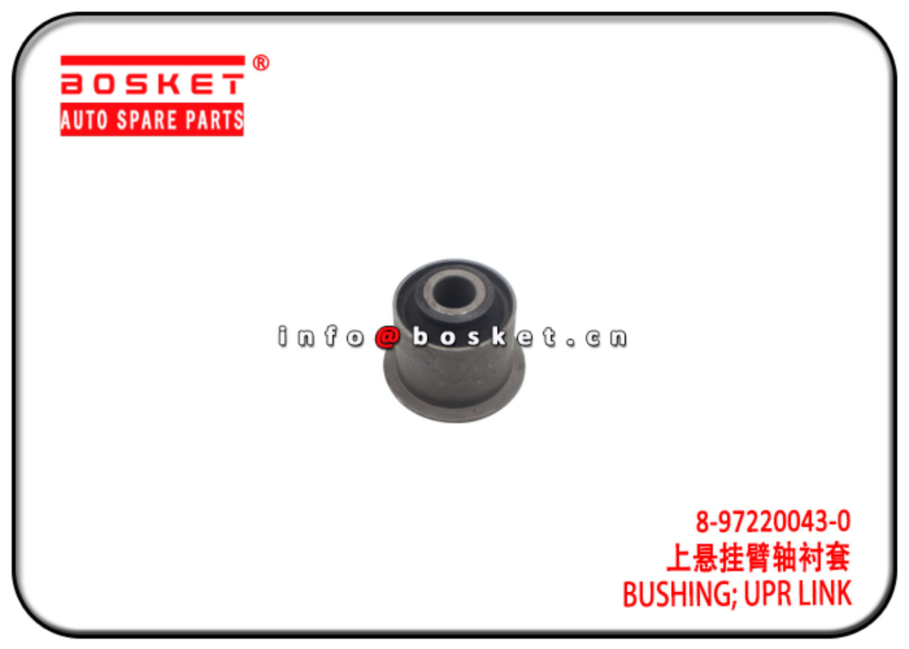8973641730 8972200430 8-97364173-0 8-97220043-0 Upper Link Bushing Suitable for ISUZU D-MAX4 x 2